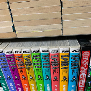 青山剛昌　セット