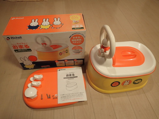 ミッフィーおまるとトイレトレーニングパンツ ライスシャワー 相模大野のベビー用品 おむつ トイレ用品 の中古あげます 譲ります ジモティーで不用品の処分