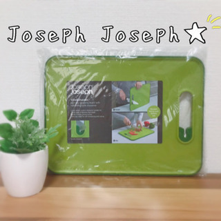 Joseph Joseph／スライス&シャープンS