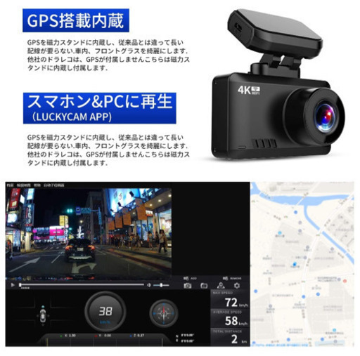 ドライブレコーダー 32GB SDカード付き 4K 500万画素 RD-4200 ドライブ 