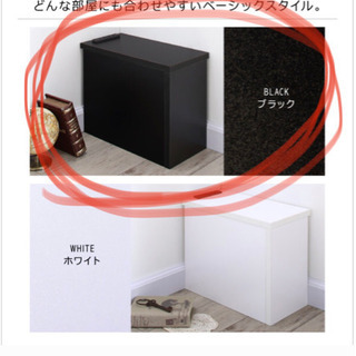 【取引決定済】ケーブルボックス 黒