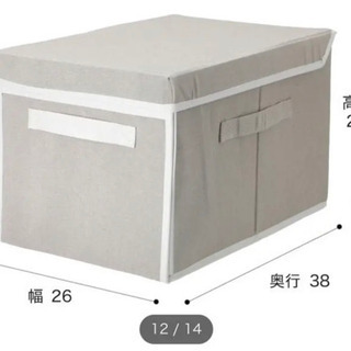 【美品】ニトリ 収納ボックス （2個セット）