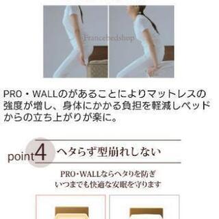 家具 【ﾌﾚｰﾑ&ﾏｯﾄﾚｽ値下げしました！90%off】フランスベッド高級 