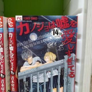 中古愛しすぎてが無料 格安で買える ジモティー