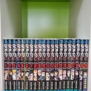 鬼滅の刃   新刊入り全巻セット   全巻個包装