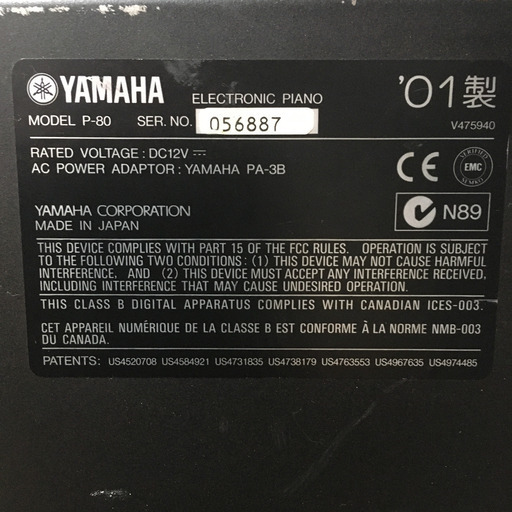 値下げ致しました!名器!ヤマハ YAMAHA ステージピアノ 電子 値下げ致しました!名器!ヤマハ YAMAHA ステージピアノ 電子
