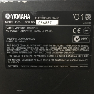 値下げ致しました！名器！ヤマハ YAMAHA ステージピアノ 電子ピアノ P