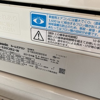 冷房6.3kw お掃除機能付き エアコン清掃 CS-630CXR2 (16~26畳用 200V 