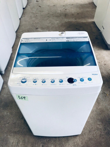 ①高年式‼️369番 Haier✨全自動電気洗濯機✨JW-C55CK‼️