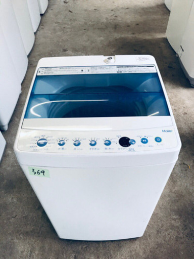 は自分にプチご褒美を ①高年式‼️369番 Haier✨全自動電気洗濯機✨JW ...