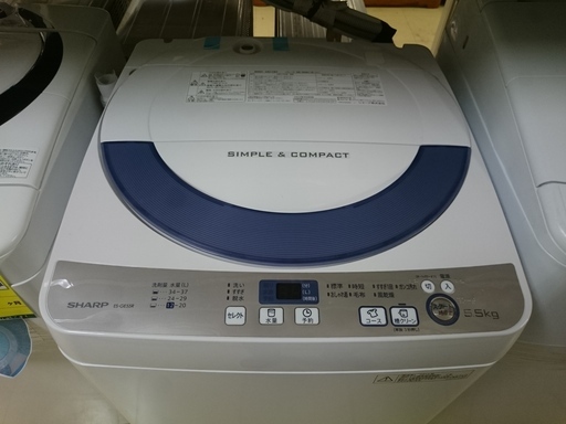 （こちらは北九州市八幡西区より出張買取させて頂きました）シャープ　全自動洗濯機5.5kg　ES-GE55R-H　2016年製　高く買取るゾウ中間店