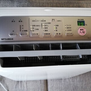 配達無料】2009年製 三菱 MJ-H100DX 衣類乾燥 除湿機 | gofactoring.cl