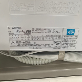 【ほぼ未使用品・美品】2018年製　富士通　ノクリア　6畳用　