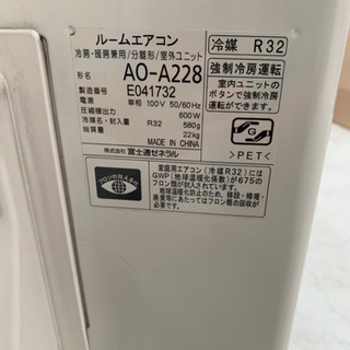 【ほぼ未使用品・美品】2018年製　富士通　ノクリア　6畳用　