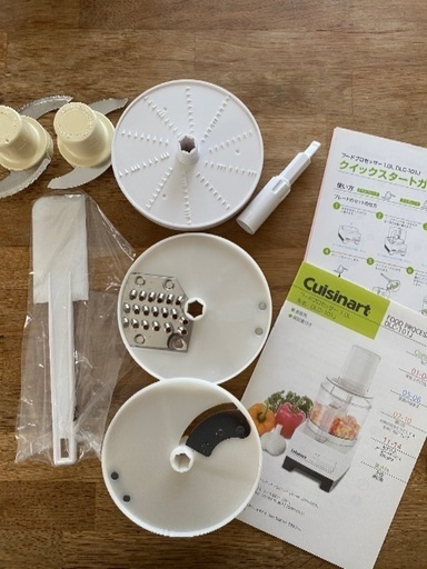 【値下げ】フードプロセッサー　1.0L クイジナート(Cuisinart)　DLC-101J