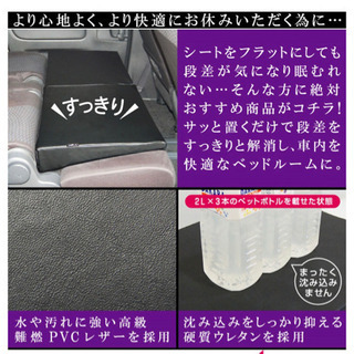 車中泊 マット】Levolva シートフラットクッション/段差解消 【公式通販】