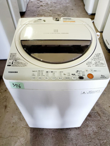 ①376番 東芝✨電気洗濯機✨AW-60GL‼️