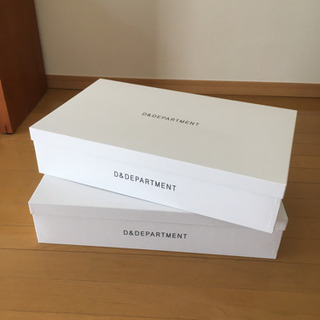 D&DEPARTMENT 収納ボックス２個セット