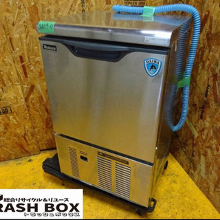 4809-0)ダイワ 製氷機 キューブアイスメーカー DRI-35LME 業務用 中古