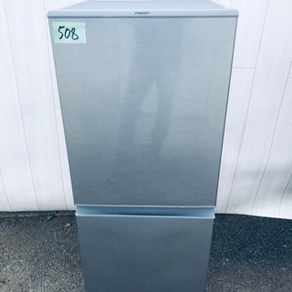 ！！高年式！！冷蔵庫/洗濯機♪新生活応援セール♪