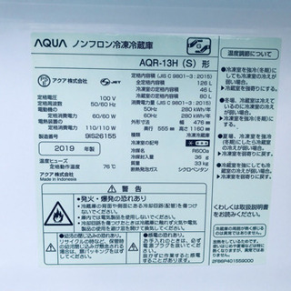 ！！高年式！！冷蔵庫/洗濯機♪新生活応援セール♪