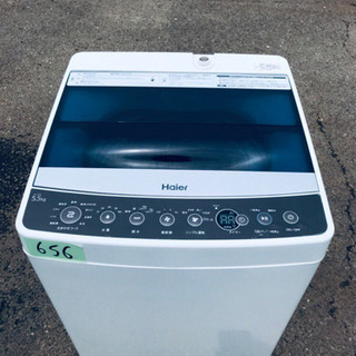 ！！高年式！！冷蔵庫/洗濯機♪新生活応援セール♪