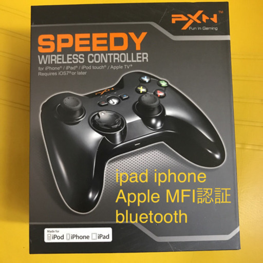 【済】Apple MFI認証　Bluetoothゲームコントローラー