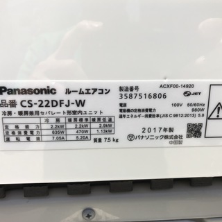 エアコン Panasonic CS-22DFJ 2017年製