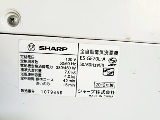 ★送料設置無料★大型家電セット！！洗濯機/冷蔵庫♪♪