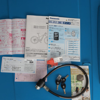 ⭕️Panasonic xm1⭕️🚵‍♂️電動マウンテンバイク🚵‍♂️