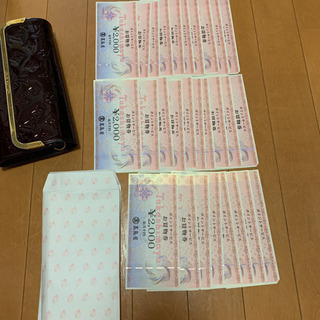 高島屋お買い物券 カード利用者だけがもらえる | amidomil.com.br