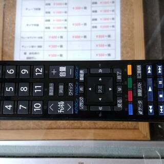 【リサイクルショップどりーむ荒田店】2653 TV 26型 TOSHIBA 東芝 26R1BDP 2010年製 リモコン付き【3ヶ月保証付き】 リサイクルショップどりーむ荒田店】2653 TV 26型 TOSHIBA 東芝