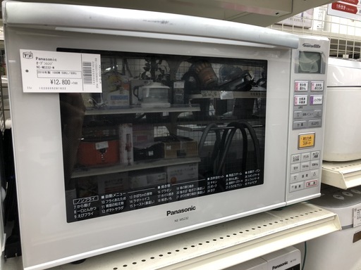 オーブンレンジ　Panasonic 2016年　NE-MS232-W 50/60Hz