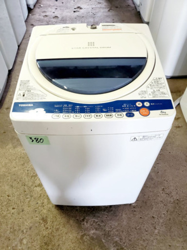 ①380番 東芝✨電気洗濯機✨AW-60GK‼️