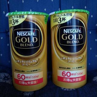 【取引中】コーヒー ネスカフェ バリスタ用 ゴールドブレンド 2本