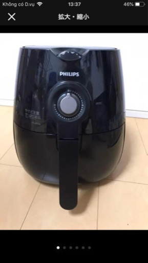 PHILIPS HD9220/27 フィリップス　ノンフライヤー