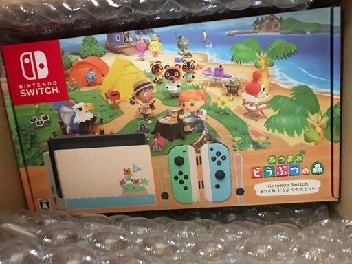 あつ森　新品