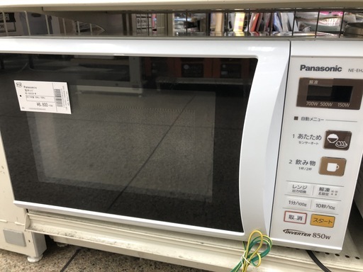 中古】 オーブンレンジ Panasonic 50/60Hz 2017年 NE-EH229-W オーブン