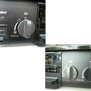 水無しグリル 幅56㎝ LP ガステーブル 2016年製 パロマ IC-N36B-R