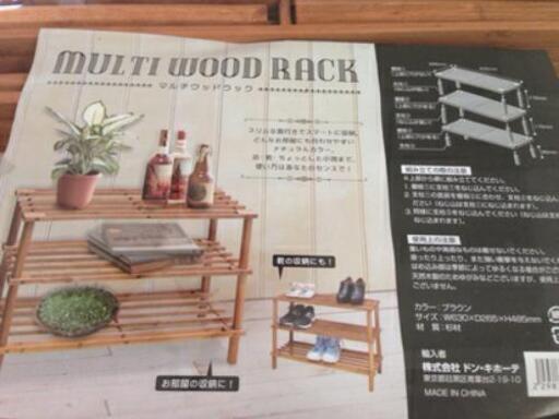 ドンキホーテ ウッドラック Sakitaro 杉並町の寝具の中古あげます 譲ります ジモティーで不用品の処分