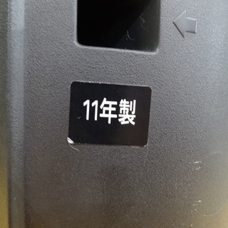東芝 レグザ 2011年製 32インチテレビ TOSHIBA REGZA 32A1S TV 札幌市 平岸 東芝 レグザ 2011年製 32インチテレビ TOSHIBA REGZA 32A1S TV 札幌市