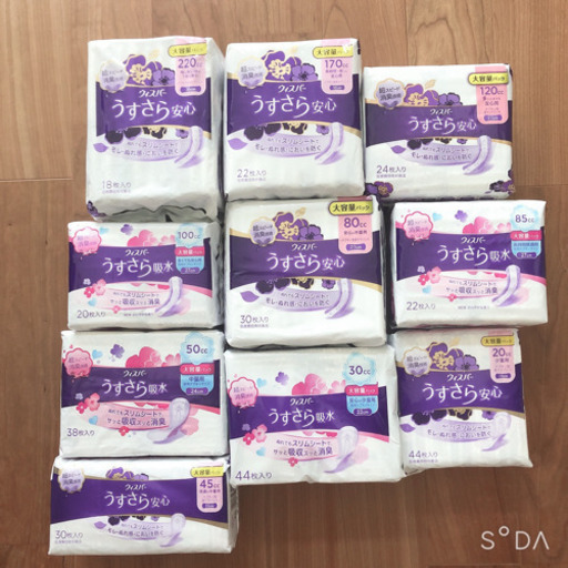 【9000円相当】 ウィスパー うすさら まとめ売り