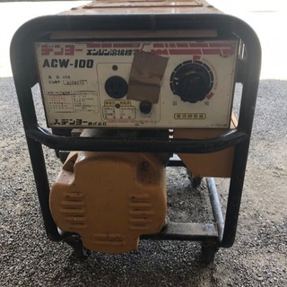 ジャンク】デンヨー ACW-100 エンジン溶接機 発電機