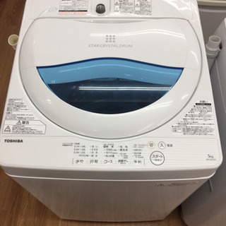 安心の12ヶ月保証付！！【TOSHIBA（東芝）】全自動洗濯機売ります！」