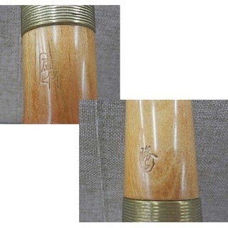 管楽器、笛、ハーモニカ 和楽器 尺八 一尺八寸 5孔 虚竹 横山