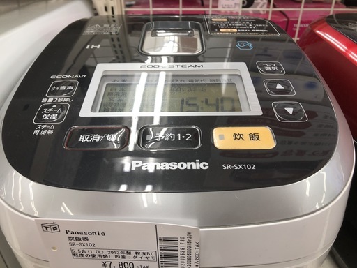 炊飯器　Panasonic　2013年　 SR-SX102 5.5合