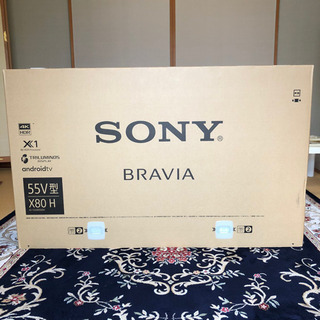 【2020年4月製】SONY BRAVIA55型　製品登録済み②