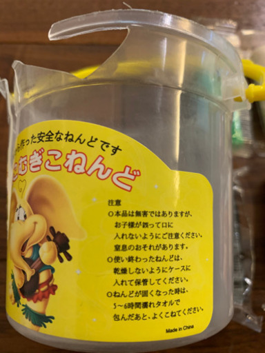 知育カラフル小麦粉粘土の道具 小麦粉粘土 Fin 遠州病院のその他の中古あげます 譲ります ジモティーで不用品の処分