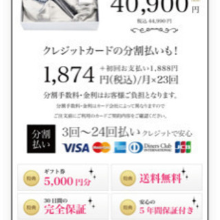 ミラブルPlus