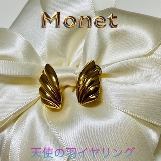 ★ 1周年記念価格 Monet 天使の羽イヤリング ★
